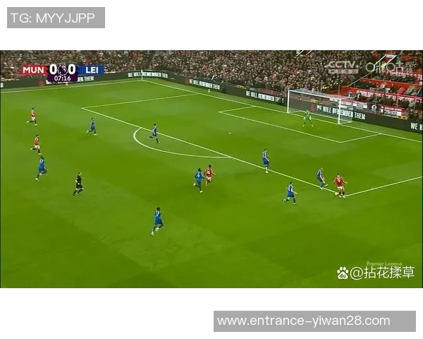 曼联与莱斯特城整容分析揭示两队阵容深度与战术布局差异