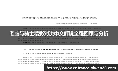 亿万28娱乐