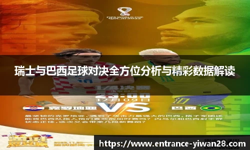 亿万28