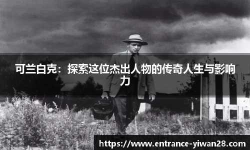 亿万28