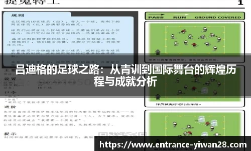 亿万28官网