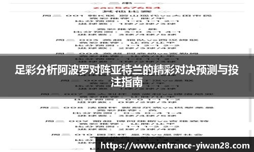 亿万28