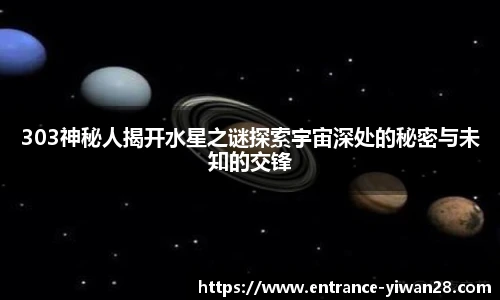 亿万28官网