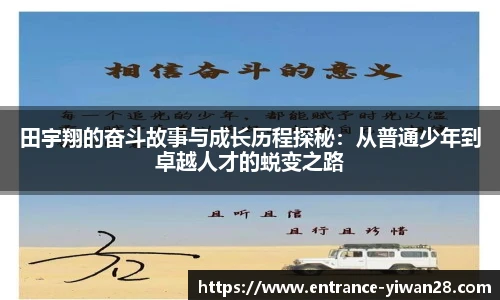 亿万28